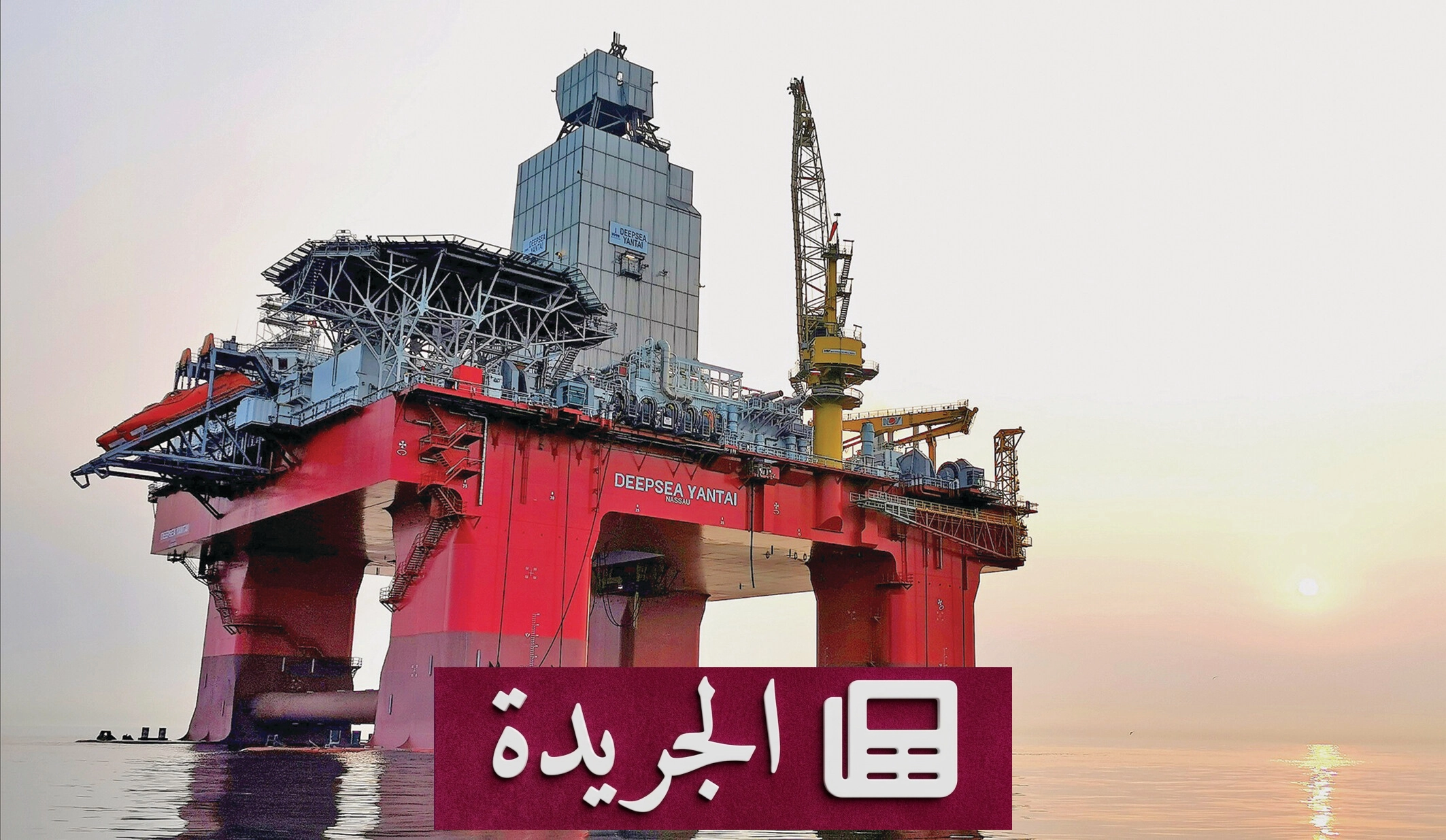 تقلبات حادة في أسعار النفط amid مخاوف الإمدادات والهجمات على الناقلات - آخر الأخبار - الجريدة