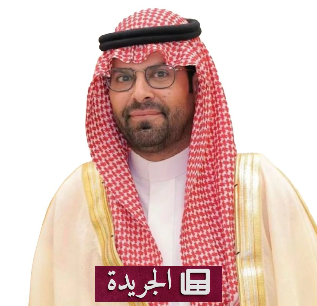 تكليف الدكتور نايف العتيبي مشرفاً عاماً لعلاقات السكان بوزارة البلديات والإسكان - آخر الأخبار - الجريدة