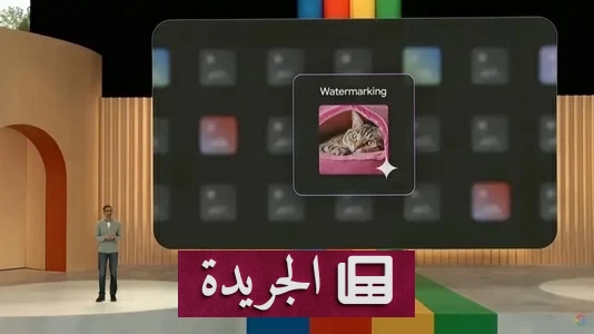 تقنية قوقل تكشف أخطر تزوير سياسي في الولايات المتحدة - آخر أخبار الجريدة