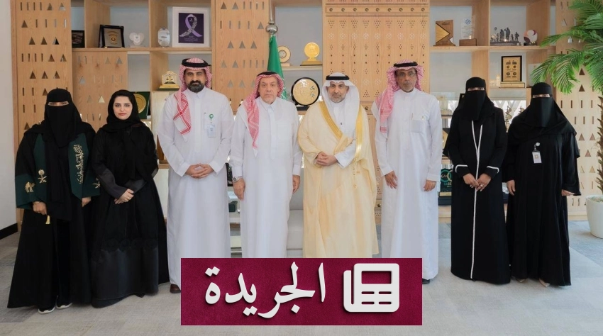 تكريم الكفاءات الصحية الوطنية بجائزة الطب والتمريض لعام 2025 - آخر أخبار الجريدة