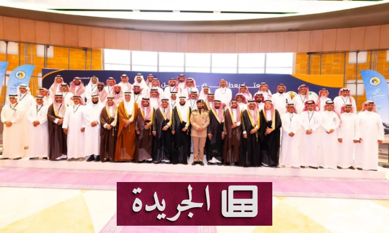 تكريم المتقاعدين من حرس الحدود بتبادل التقدير من وزير الداخلية - آخر الأخبار - الجريدة