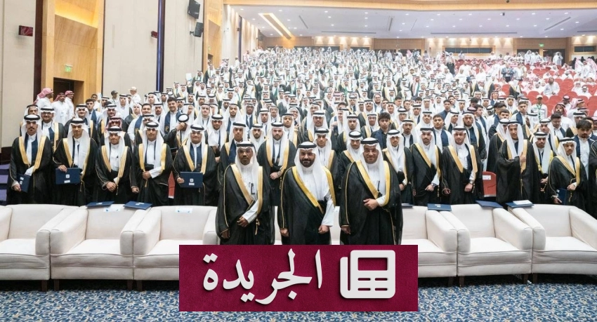 تكريم الطلبة المتفوقين في الأحساء تحت رعاية الأمير سعود بن طلال - آخر الأخبار - الجريدة