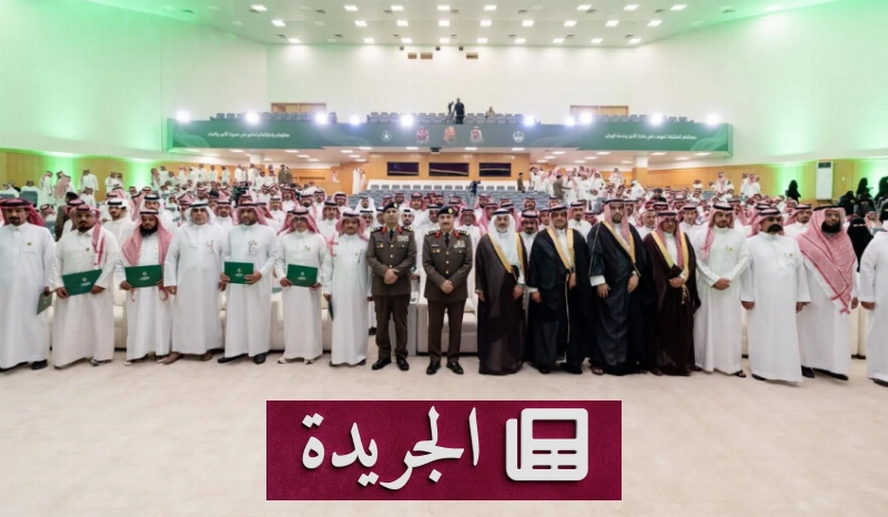 صورة لحفل تكريم منسوبي الأمن العام المتقاعدين في مقر أمني بمنطقة من مناطق المملكة