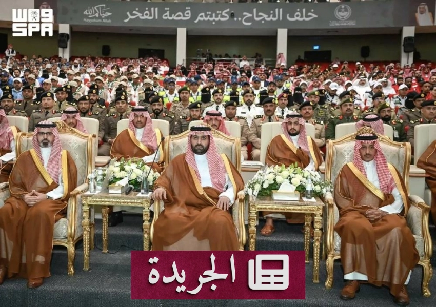 تكريم منسوبي القطاعات الحكومية بمنطقة جازان - آخر الأخبار - الجريدة