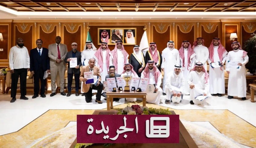 تكريم رواد الابتكار في جامعة الإمام محمد بن سعود الإسلامية في معرض جنيف الدولي للاختراعات - أخبار أونلاين