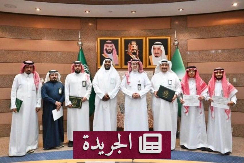تكريم رئيس جامعة الملك عبدالعزيز للمشاركين في خدمة ضيوف الرحمن - آخر الأخبار - الجريدة