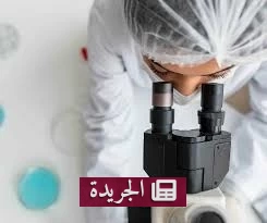 تقرير المعهد الوطني لأبحاث الصحة يكشف عن 17 أولوية بحثية وطنية وزيادة 53.4% في التجارب السريرية - آخر الأخبار - الجريدة