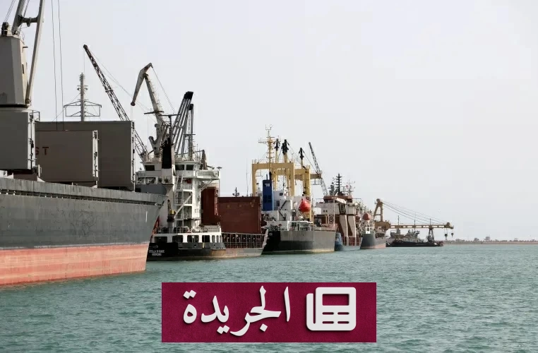 تقرير أممي يفند مزاعم الحوثي بشأن حصار موانئ اليمن - آخر أخبار الجريدة