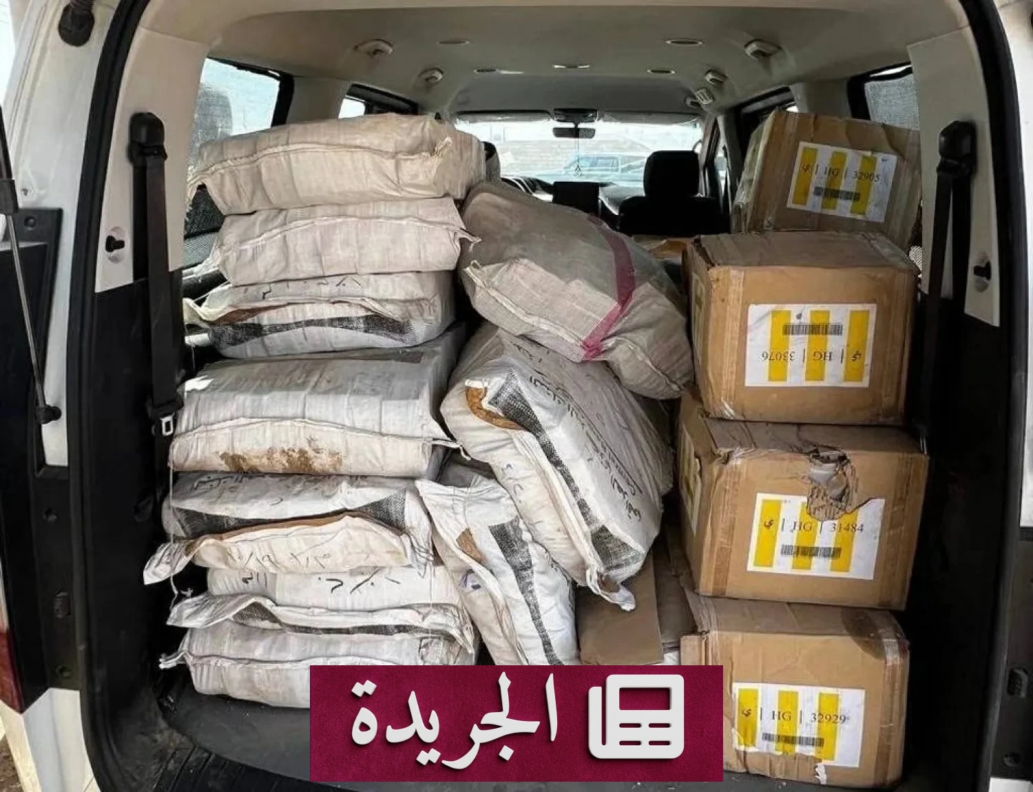 تقرير أمني عراقي يكشف عن مليارات الأموال المنهوبة مخبأة في مزارع الشخصيات البارزة - آخر الأخبار - الجريدة
