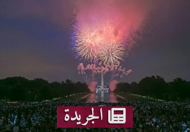 طقس قاس يفسد احتفالات الاستقلال الأمريكي ويجبر ترمب على الإصرار - آخر الأخبار - الجريدة
