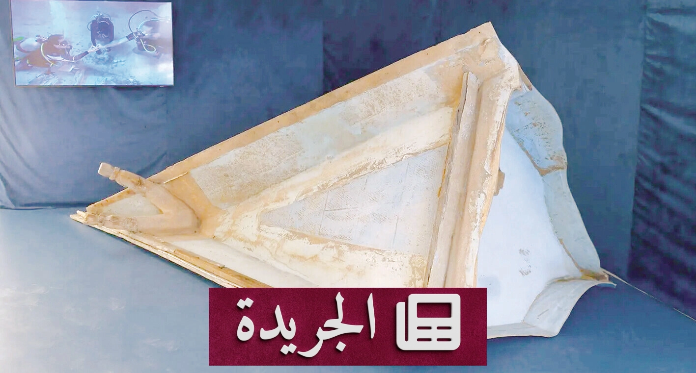 تمديد معرض كنوز غارقة في متحف البحر الأحمر حتى أغسطس 2026 - آخر الأخبار - الجريدة