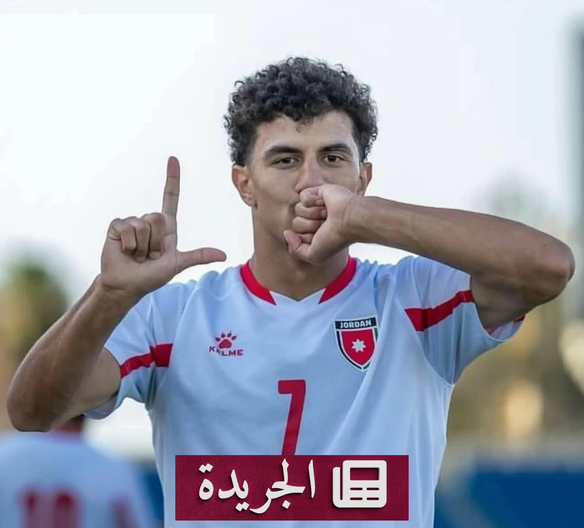 تمزق أربطة كاحل اللاعب الأردني إبراهيم صبرة يحرمه من مونديال 2026 - آخر الأخبار - الجريدة