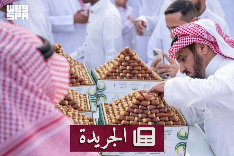 تنوع التمور في كرنفال جدة يثير إعجاب الزوار - آخر الأخبار - الجريدة