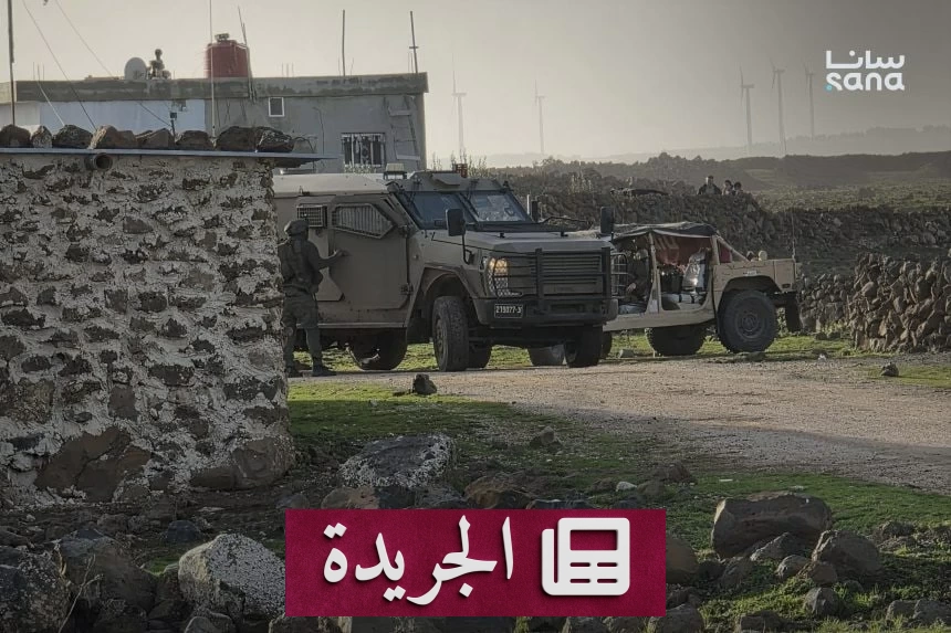 توغل إسرائيلي جديد في ريف القنيطرة واعتقال مواطن سوري - آخر الأخبار - الجريدة