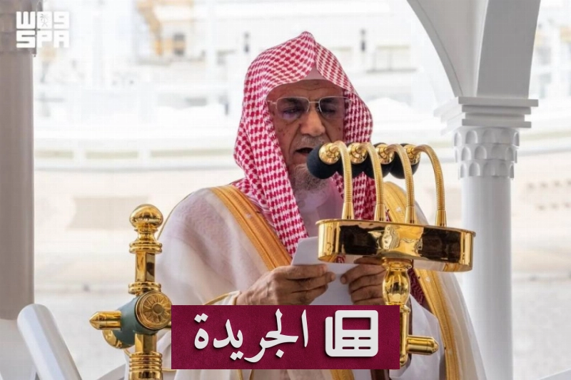 توجيهات شرعية في تفسير الرؤى والأحلام - آخر أخبار الجريدة