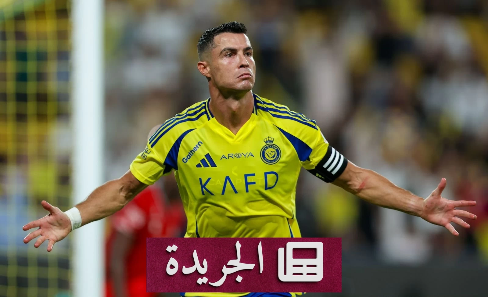 توحد ملفات الاستحواذ لإنقاذ النصر.. خطوة استراتيجية نحو الاستقرار - آخر الأخبار - الجريدة