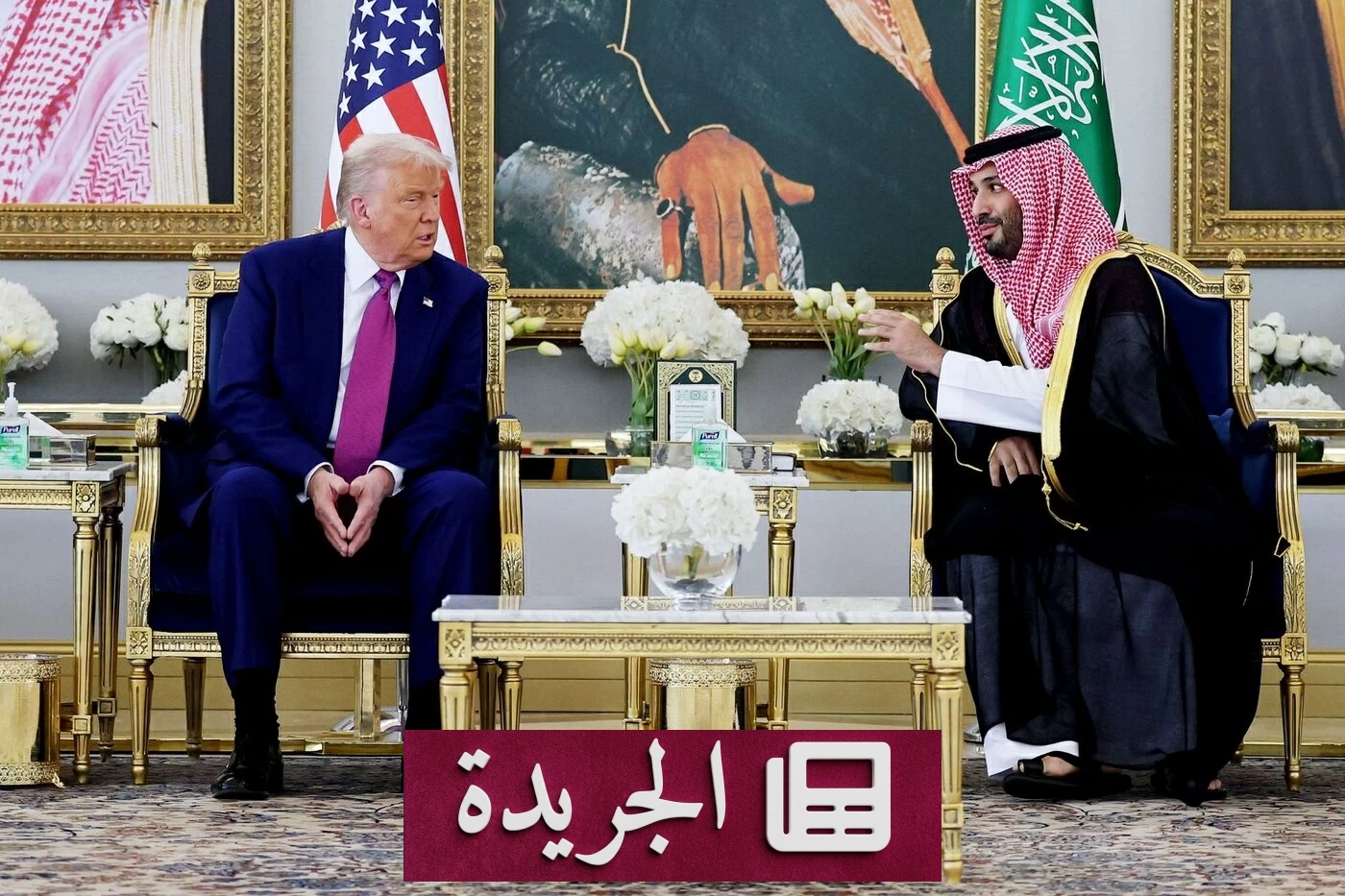 توقيع اتفاقية تاريخية للتعاون النووي بين السعودية والولايات المتحدة - آخر أخبار الجريدة