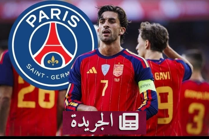 توريس ينتقل إلى باريس سان جيرمان بمبلغ 50 مليون يورو - آخر الأخبار - الجريدة