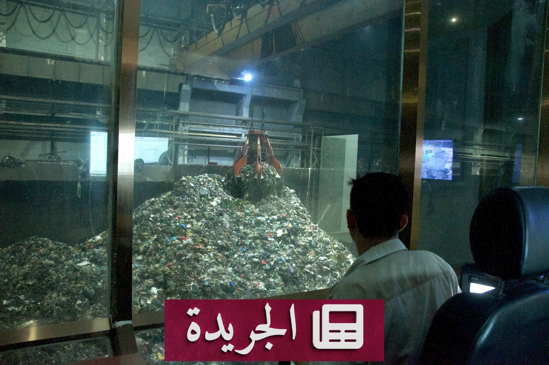توسع استثمارات المصانع في تحويل النفايات إلى طاقة - أخبار أونلاين