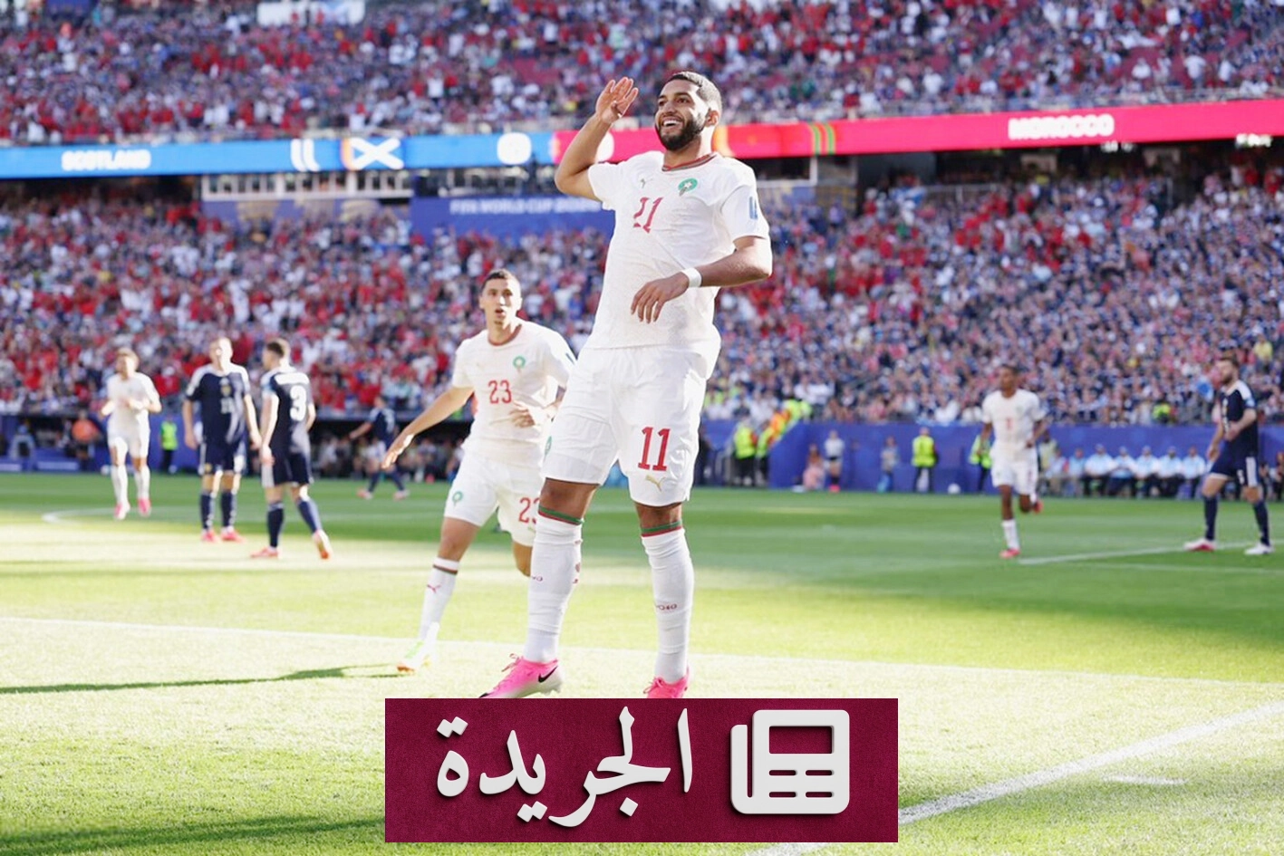 توسع مونديال 48 منتخباً يغير خريطة كرة القدم العالمية - آخر الأخبار - الجريدة