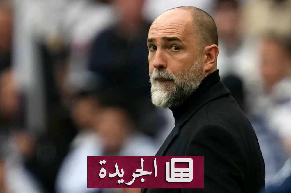 توتنهام يقصي مدربه إيغور تيودور بعد 44 يوماً من التعاقد - أخبار أونلاين