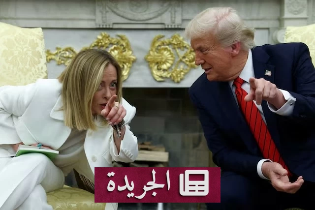 توتر جديد بين ترمب وميلوني قبيل قمة الناتو - آخر الأخبار - الجريدة