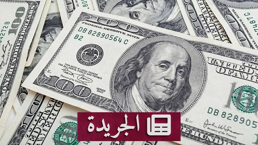 توترات واشنطن وطهران تدفع الدولار للارتفاع والين إلى أدنى مستوياته منذ 40 عاما - آخر الأخبار - الجريدة