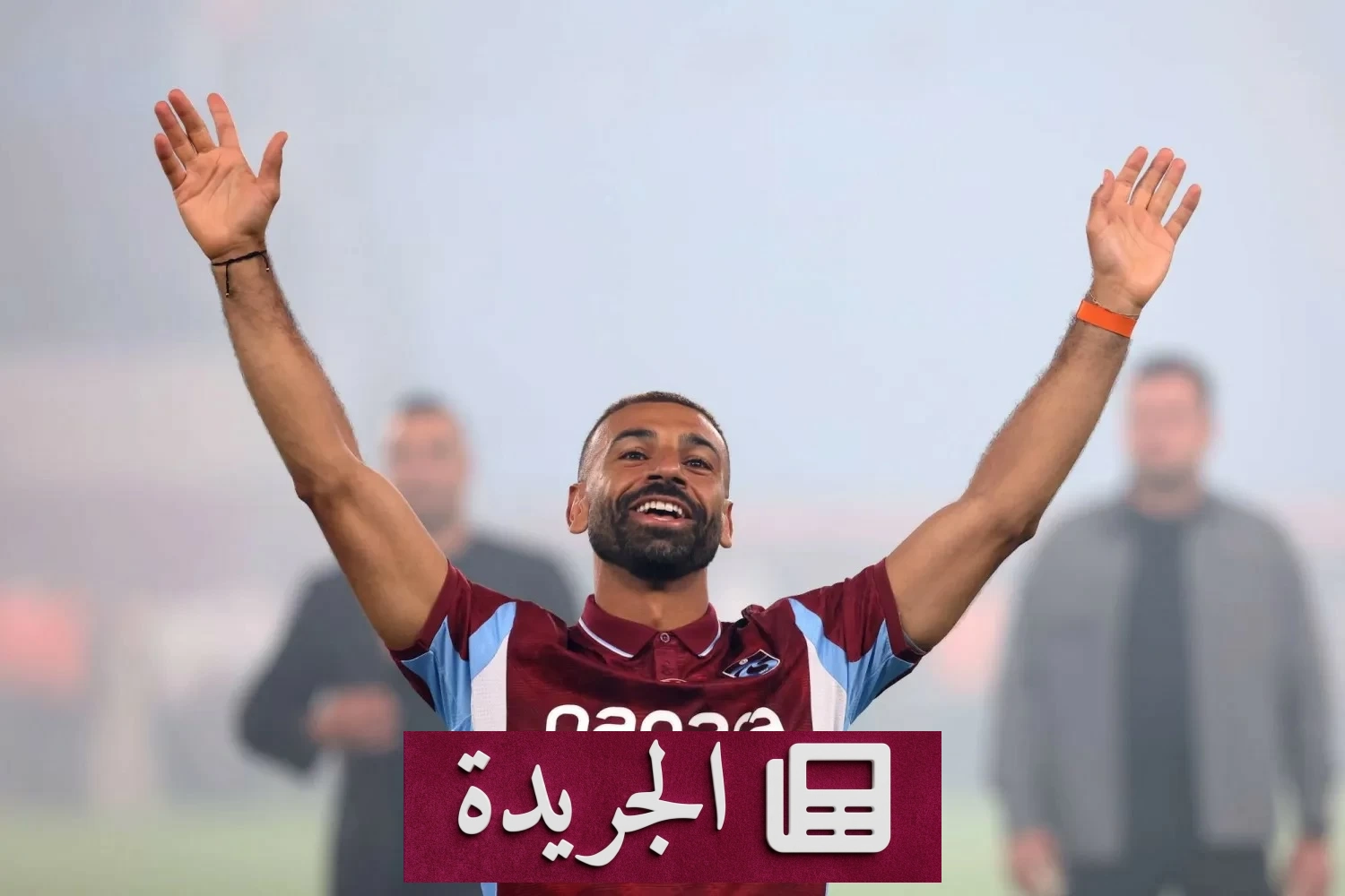 طرابزون يحقق رقماً قياسياً في مبيعات التذاكر بعد صفقة صلاح - آخر الأخبار - الجريدة