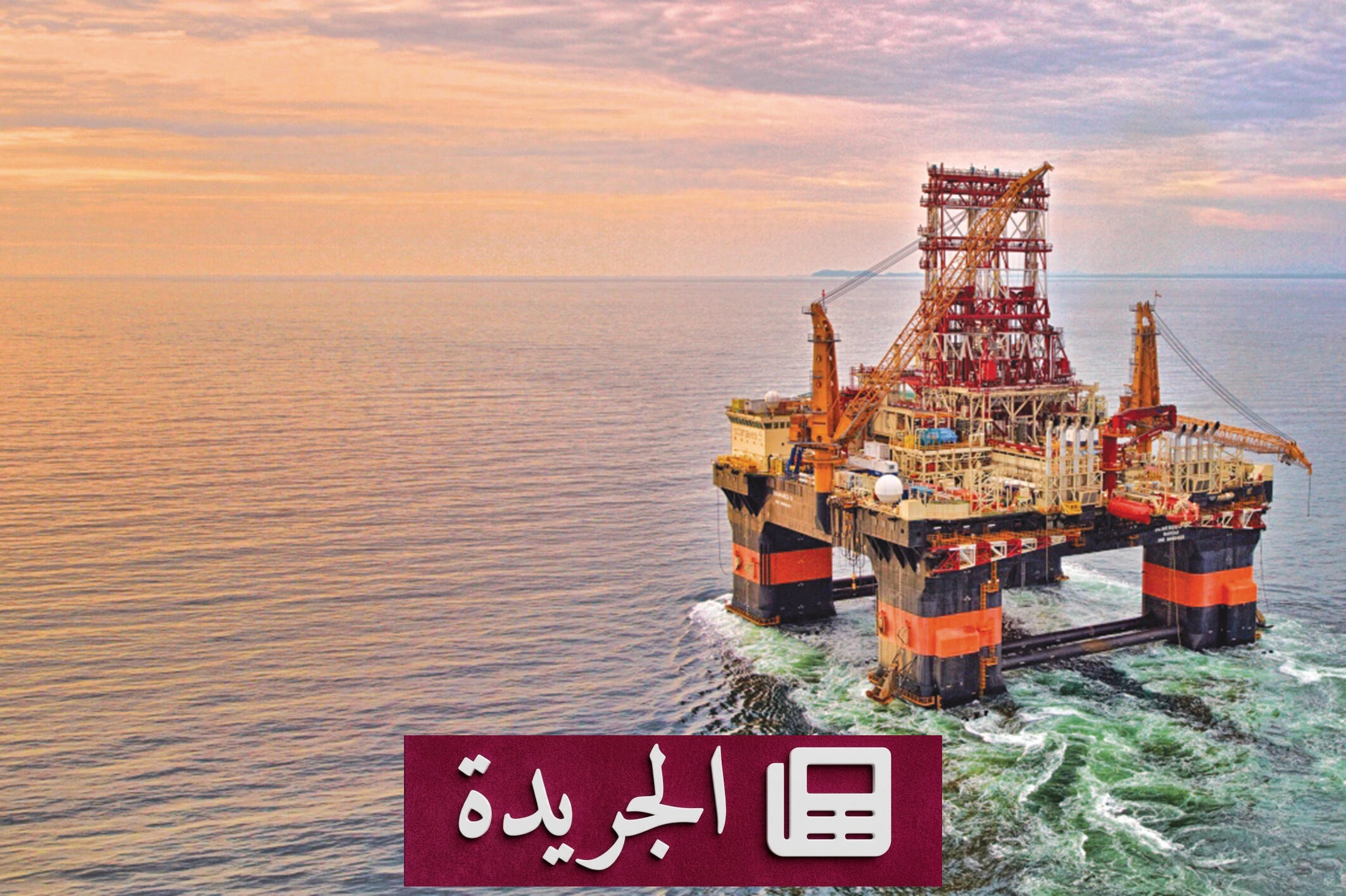تراجع أسعار النفط بعد زيادة إنتاج أوبك+ - آخر الأخبار - الجريدة