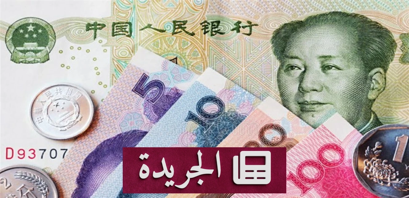 تراجع غير متوقع للقروض المصرفية في الصين خلال يوليو - آخر الأخبار - الجريدة