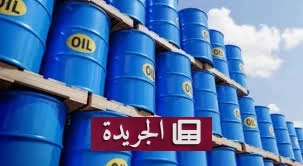 تراجع قياسي في احتياطي النفط الإستراتيجي الأمريكي إلى أدنى مستوياته منذ 1983 - آخر الأخبار - الجريدة