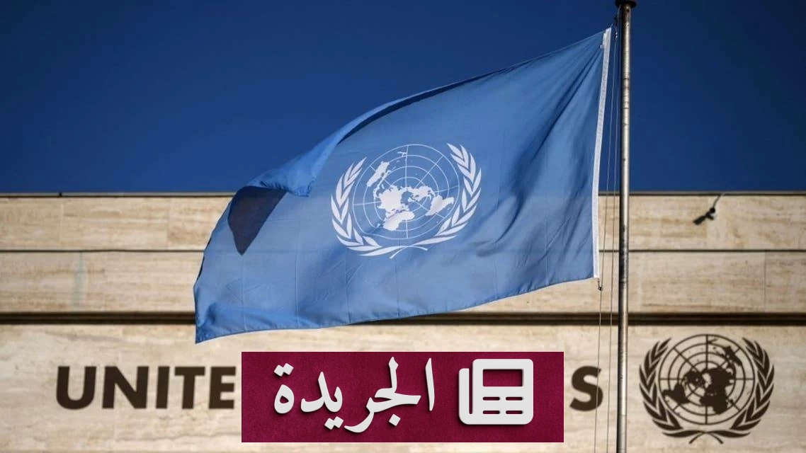 تراجع معدلات الجوع العالمي رغم المخاطر المحدقة - آخر الأخبار - الجريدة