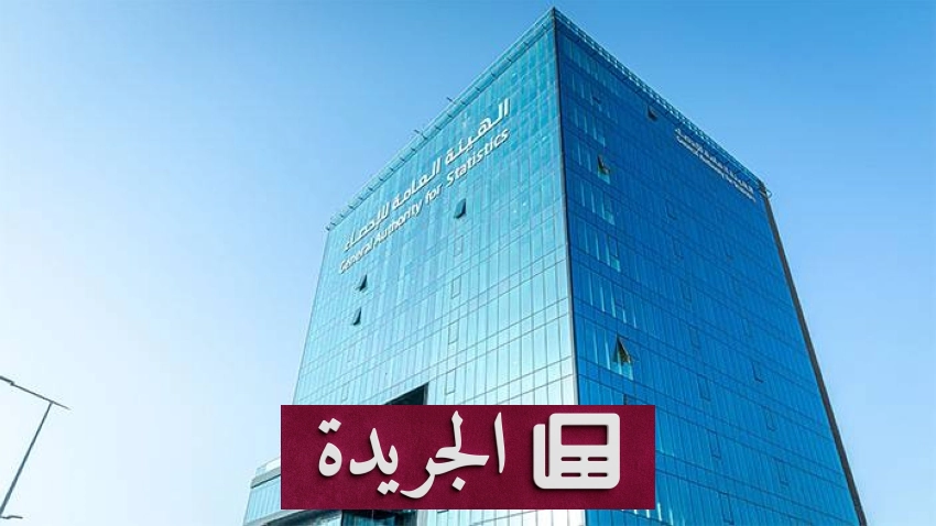 تراجع واردات السعودية السلعية في الربع الأول 2026 بنسبة 1% - آخر الأخبار - الجريدة