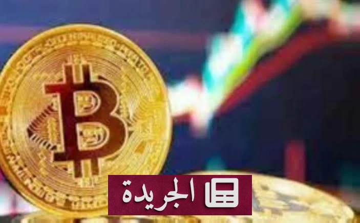 تراجع توقعات الفائدة يدفع أسعار العملات المشفرة نحو الهبوط - آخر الأخبار - الجريدة