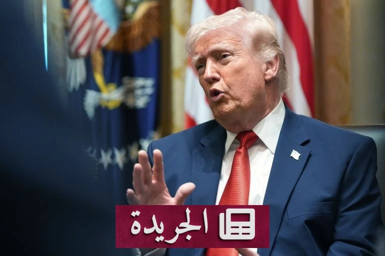 ترامب يعلن انتهاء المهمة في إيران خلال أسابيع ويؤكد تغيير النظام - أخبار أونلاين
