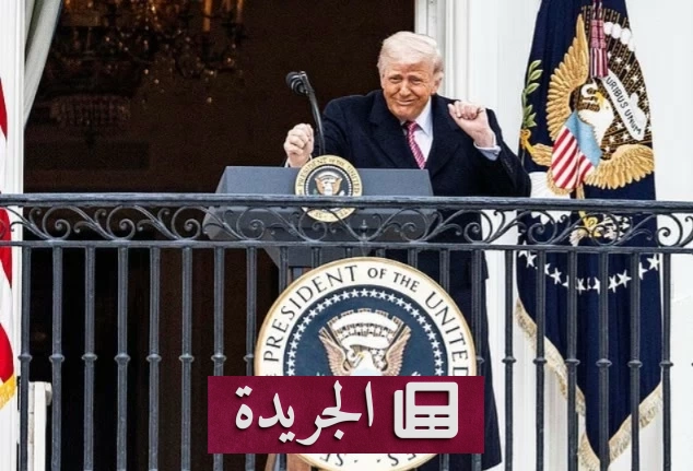 ترامب يبني قاعة رقص فاخرة في البيت الأبيض قبيل زيارة الملك تشارلز - أخبار أونلاين