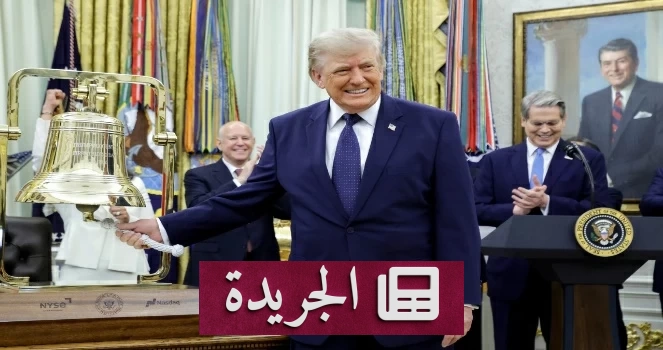ترامب يقرع جرس افتتاح جلسة سوق الأسهم من البيت الأبيض خلال حفل إطلاق حسابات ترمب الاستثمارية للأطفال الأميركيين