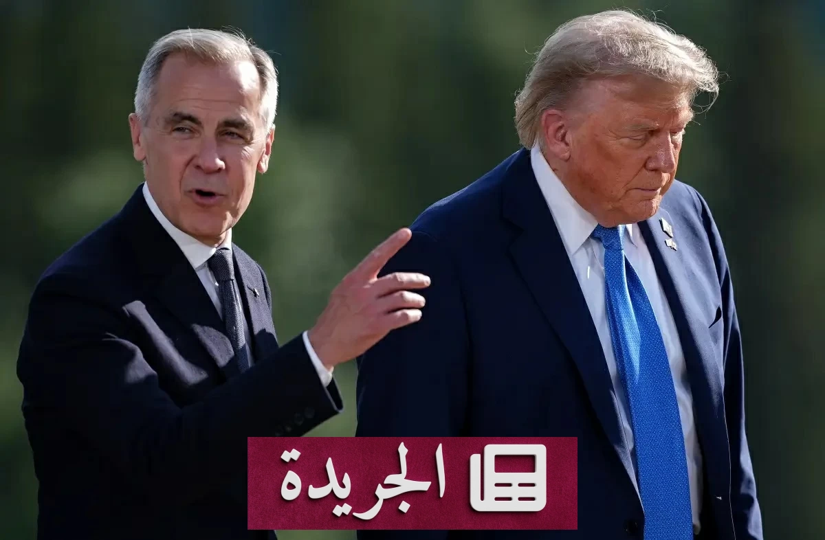 ترامب يفرض رسوماً جمركية عقابية على كندا بقيمة 20 مليار دولار - آخر أخبار الجريدة