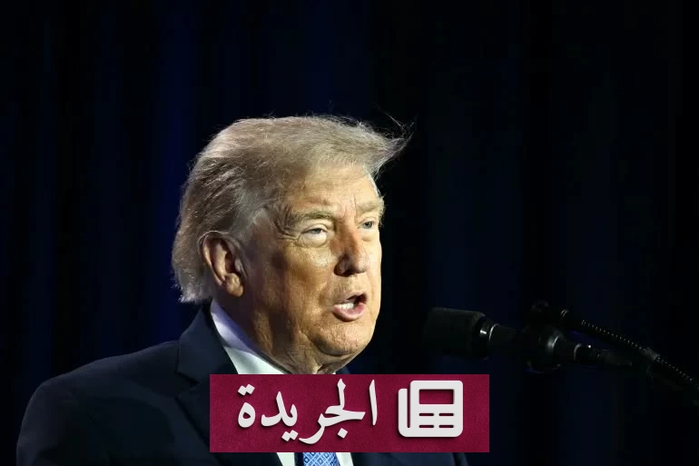 ترامب يهدد بتصعيد عسكري ضد إيران بعد استهداف مواقعها - آخر الأخبار - الجريدة