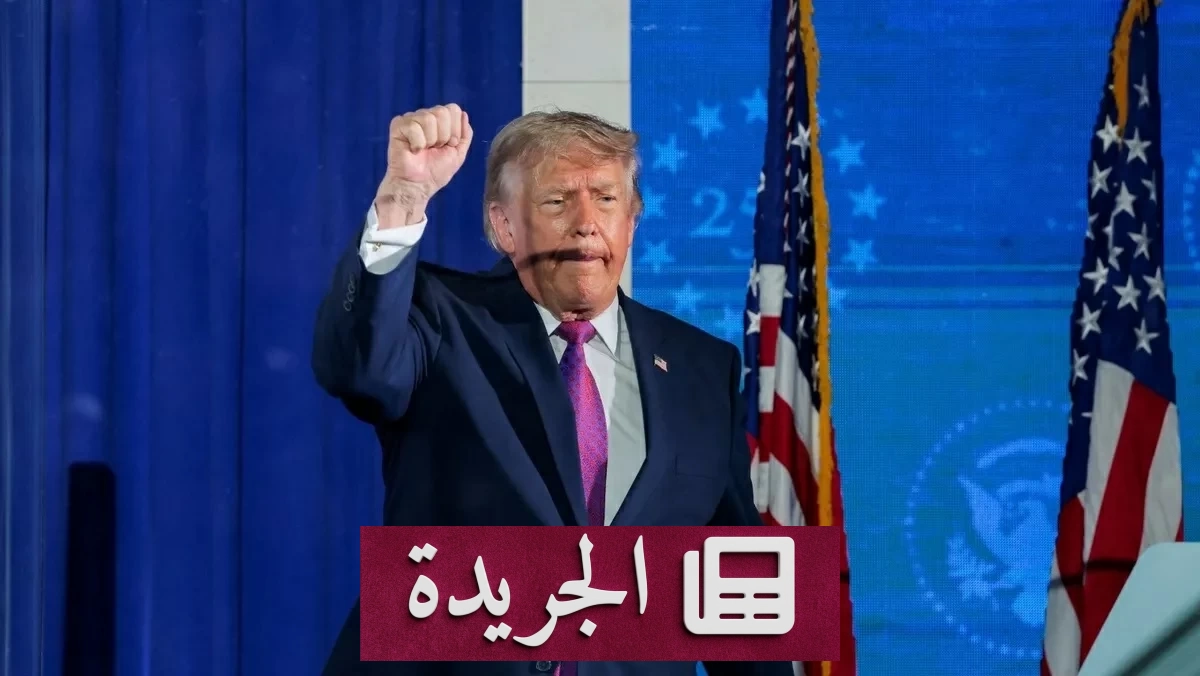 ترامب يمنح إيران أسبوعاً لوقف العمليات من أجل جنازة خامنئي - آخر أخبار الجريدة