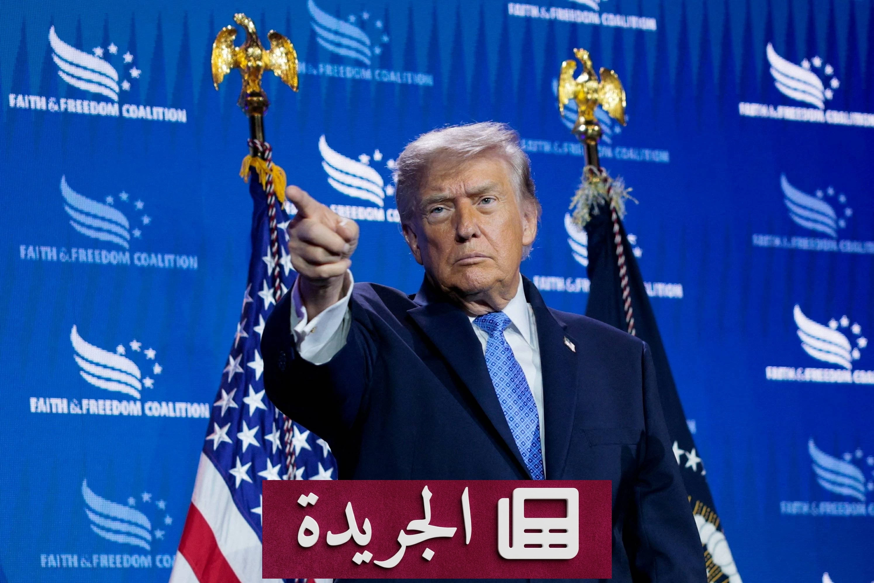ترامب ينتقد حلف الناتو ويكشف حجم الإنفاق الأمريكي الضخم - آخر الأخبار - الجريدة