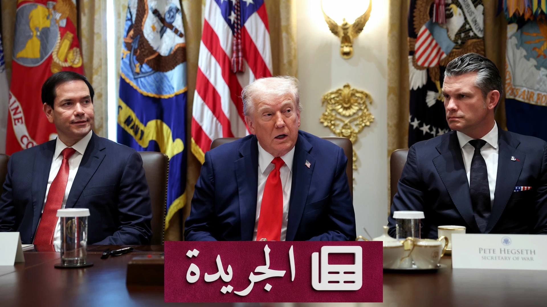 ترامب يوقف الضربات العسكرية على إيران أسبوعين مقابل فتح هرمز - أخبار أونلاين