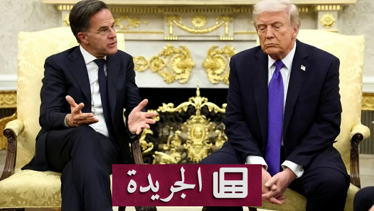 ترامب أثناء لقائه مع قادة أوروبيين في قمة سابقة، مع تعبيرات عن التوترات الأخيرة