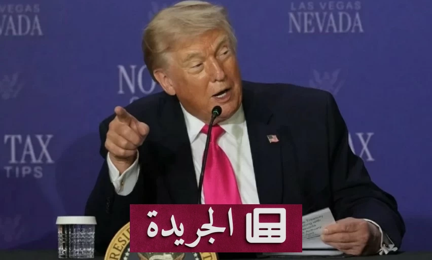 ترامب يرحب باتفاقية مكة الدفاعية بين السعودية وتركيا وباكستان - آخر الأخبار - الجريدة