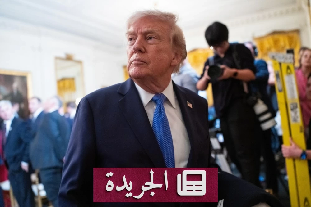 ترامب يطالب إيران بتعويضات عن ضحايا حروبها.. وبزشكيان يحذر من الخلافات الداخلية - آخر الأخبار - الجريدة