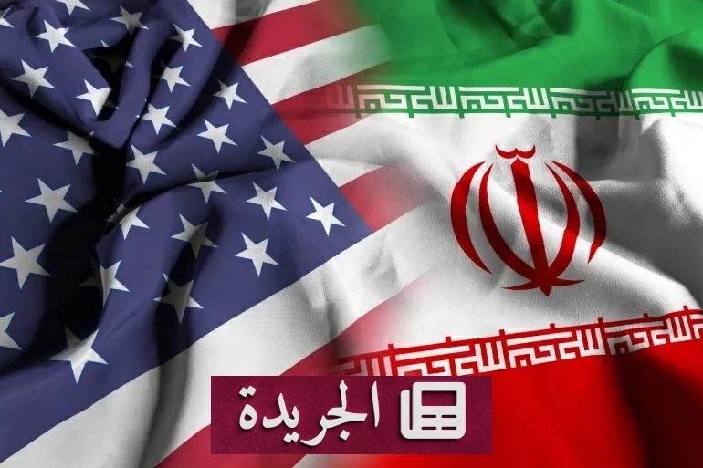 ترحيب عالمي باتفاق واشنطن وطهران لوقف الحرب وفتح مضيق هرمز - آخر أخبار الجريدة