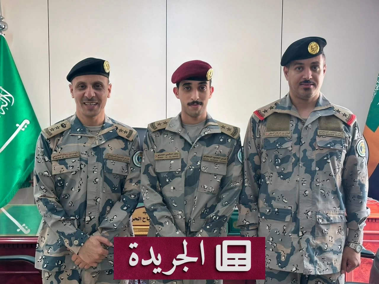 ترقية عسكرية لرائد النشمي العنزي إلى رتبة ملازم أول في الخفجي - آخر الأخبار - الجريدة