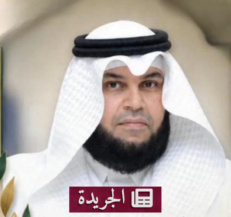 ترقية أستاذ علم النفس بجامعة الملك عبدالعزيز إلى رتبة أستاذ - آخر الأخبار - الجريدة