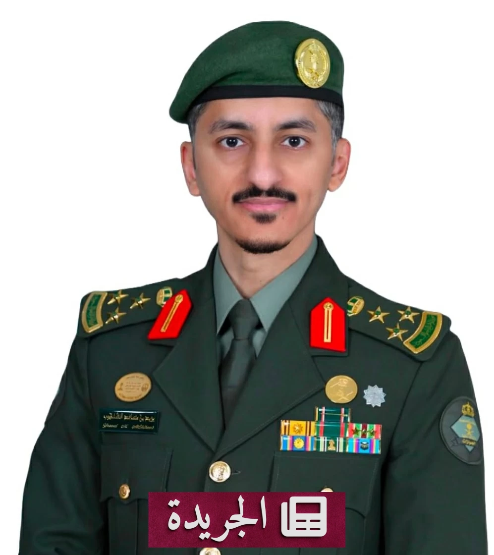 ترقية قائد في الجوازات إلى رتبة عميد بأمر ملكي - آخر الأخبار - الجريدة