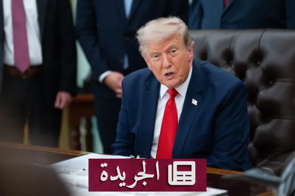 ترمب يعلن اتفاقا تاريخيا لنزع سلاح حماس وانسحاب إسرائيلي من غزة - آخر الأخبار - الجريدة